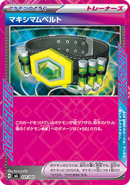 Maximum Belt Pokemon card from Premium Trainer Box MEGA