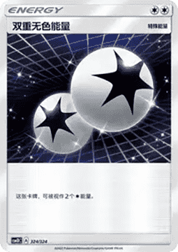 Double Colorless Energy #324