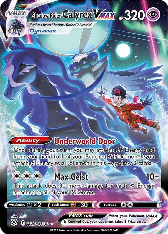 Shadow Rider Calyrex VMAX Pokemon card from SWSH10: Astral Radiance Trainer Gallery