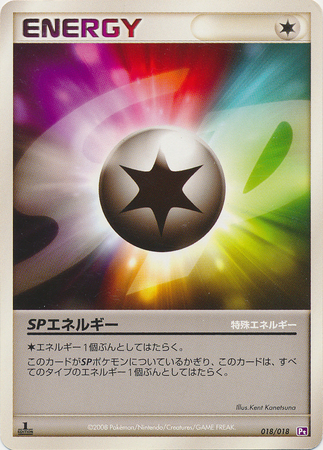 SP Energy Pokemon card from Gallade SP Half Deck