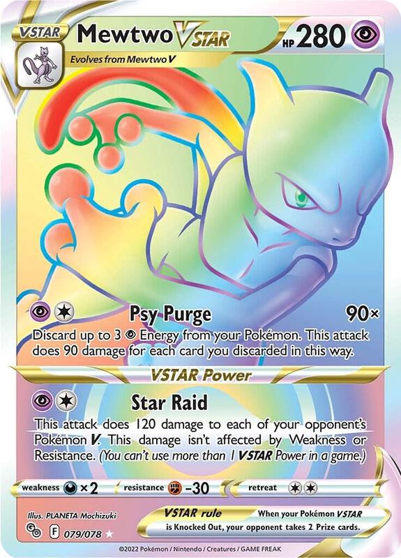 Mewtwo VSTAR (79) (Secret) Pokemon card from Pokemon GO