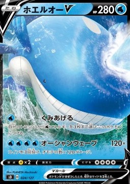 Wailord V (Holo)