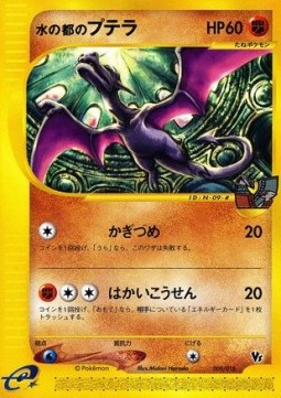 Alto Mare's Aerodactyl