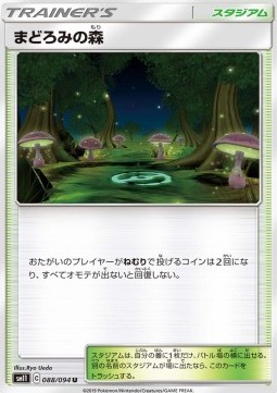 Slumbering Forest Pokemon card from Miracle Twin