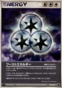 Boost Energy Pokemon card from Shockwave! Tyranitar ex Constructed Standard Deck