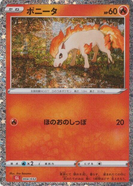 Ponyta (Japanese) Pokemon card from Pokemon TCG Classic: Charizard