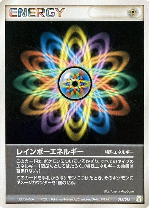 Rainbow Energy (Japanese)
