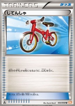 Bicycle Pokemon card from Cold Flare