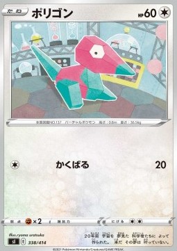 Porygon Pokemon card from Start Deck 100