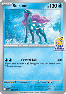 Super Rod (SEA PAL 188) Southeast Asia Promos