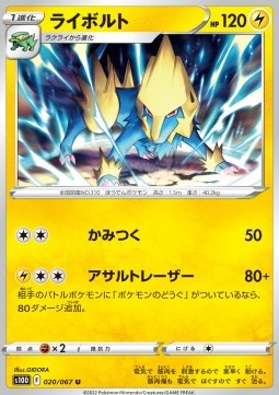 Manectric Pokemon card from Time Gazer