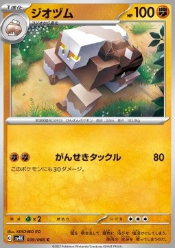 Naclstack Pokemon card from Ancient Roar