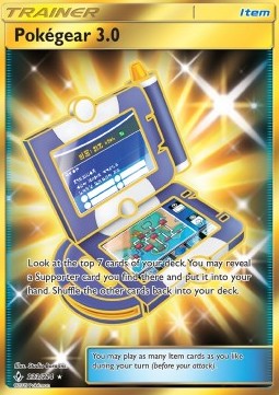 Pokégear 3.0