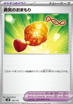Bravery Charm Pokemon card from Generations Start Decks