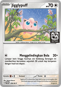 Jigglypuff (M-P/ID 096) M-P Indonesian Promos ID