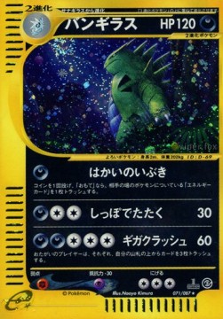 Tyranitar