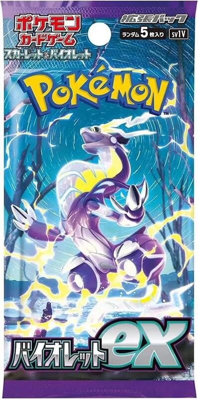 Violet ex Booster Pack (Japanese) Pokemon card from SV1V: Violet ex