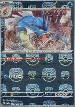 Gyarados