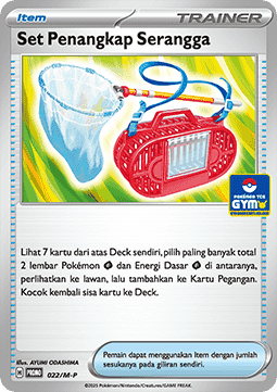 Bug Catching Set (M-P/ID 022) M-P Indonesian Promos ID