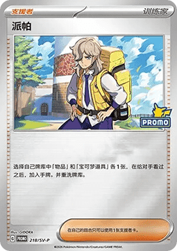 Boss's Orders CN