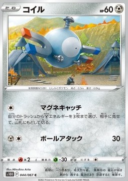 Magnemite Pokemon card from Time Gazer