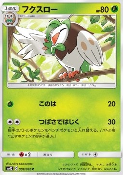 Dartrix Pokemon card from Alter Genesis