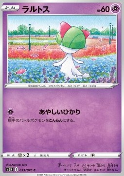 Ralts Pokemon card from Silver Lance