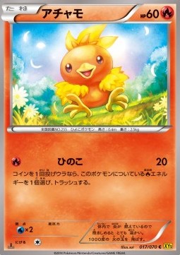 Torchic Pokemon card from Gaia Volcano