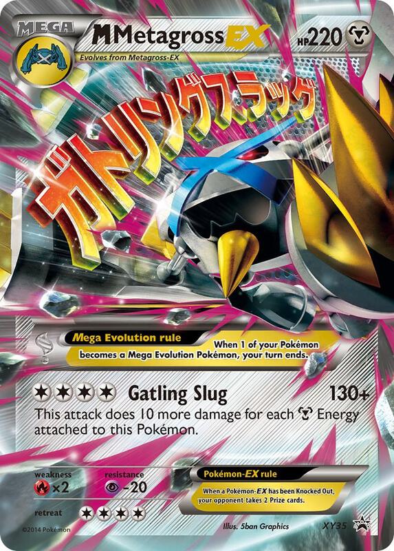 M Metagross EX (Shiny) Pokemon card from XY Promos