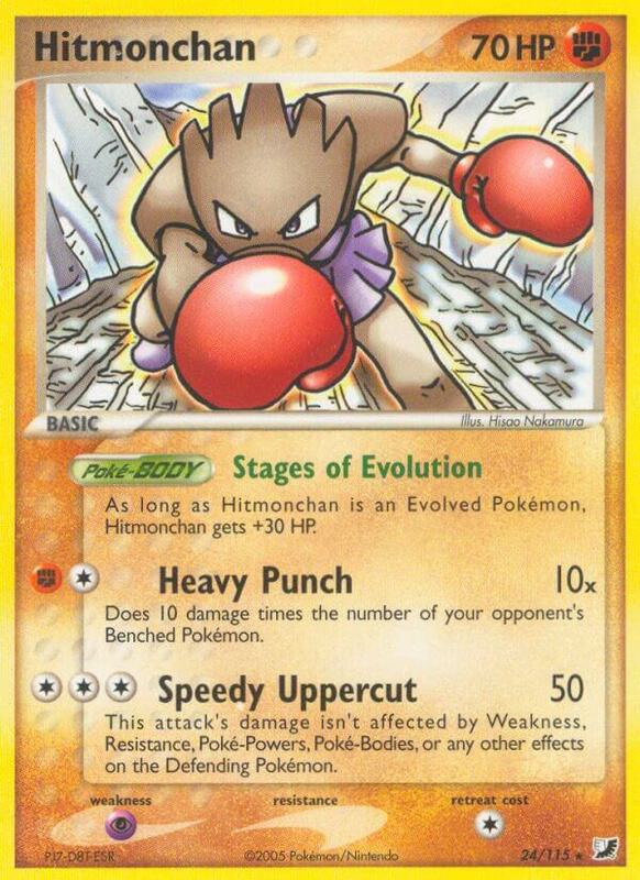 Hitmonchan Pokemon card from Unseen Forces