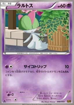 Ralts Pokemon card from EX Battle Boost