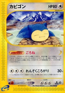 Snorlax Pokemon card from Mysterious Mountains