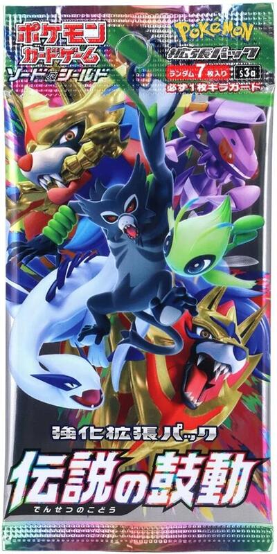 Legendary Heartbeat Booster Pack (Japanese) Pokemon card from S3a: Legendary Heartbeat