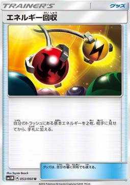 Energy Retrieval Pokemon card from Collection Moon