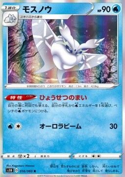 Frosmoth Pokemon card from Shield