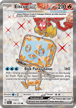 Eiscue ex ID