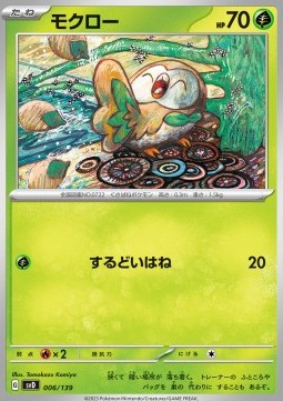 Rowlet Pokemon card from ex Start Decks