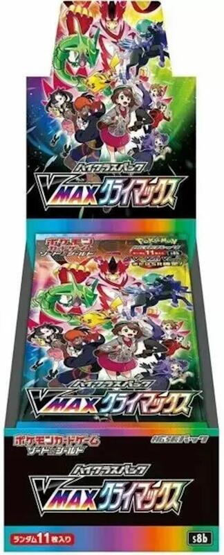 VMAX Climax Booster Box (Japanese) Pokemon card from S8b: VMAX Climax