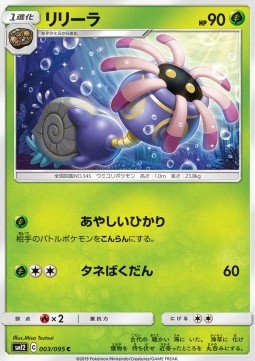 Lileep Pokemon card from Alter Genesis
