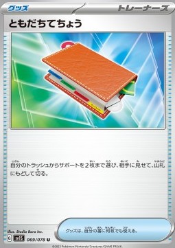 Pal Pad Pokemon card from Scarlet ex