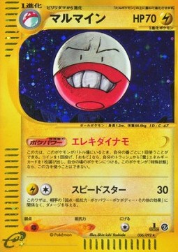 Electrode Pokemon card from The Town on No Map
