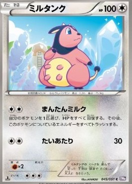 Miltank Pokemon card from Spiral Force