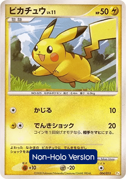 Raichu Lv.35 JP