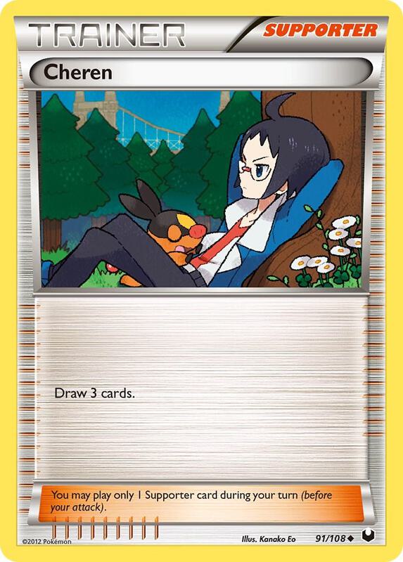 Cheren Pokemon card from Dark Explorers