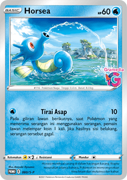 Horsea (S-P/ID 080) Sword & Shield Indonesian Promos ID