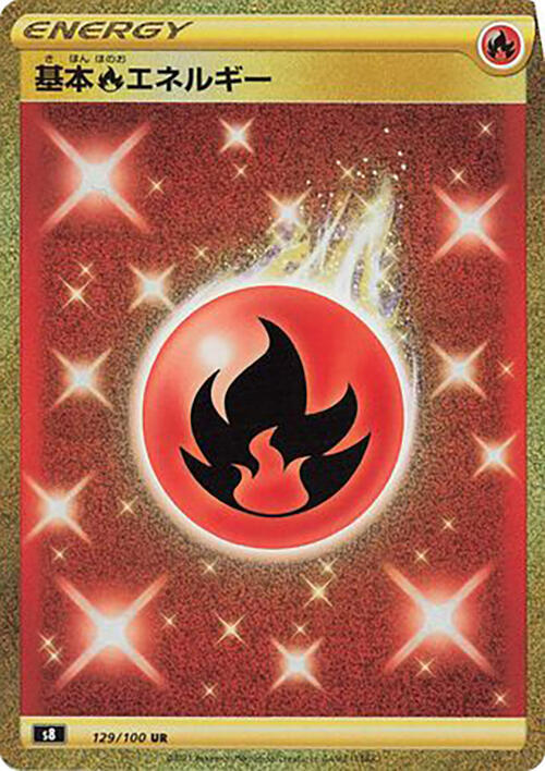 Fire Energy (Japanese)
