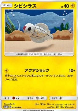 Tynamo Pokemon card from Darkness that Consumes Light