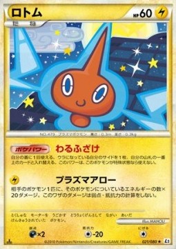 Rotom Pokemon card from Reviving Legends