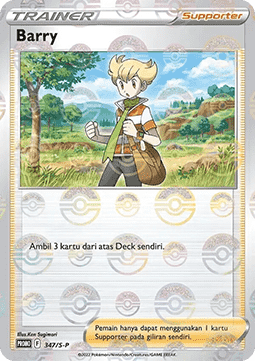 Barry (S-P/ID 347) Sword & Shield Indonesian Promos ID