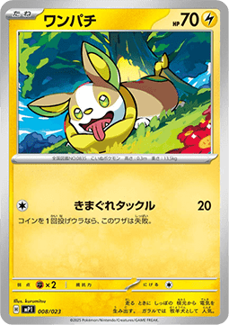 Yamper Pokemon card from MEGA Start Deck 100 Battle Collection Corociao Version